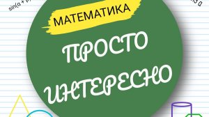 Образец демоверсии ВПР по математике в  7 классе. 2026. Решение.