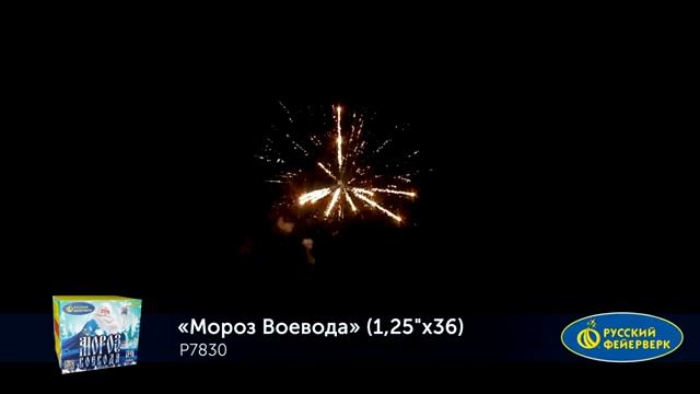P7830 смотреть онлайн