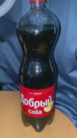 ДОБРЫЙ КОЛА СО ВКУСОМ ДЫНИ! COCA COLA НОВИНКА! НОВЫЙ НАПИТОК ОТ МУЛТОН ПАРТНЕРС!НОВИНКА АМЕРИКАНЦЕВ
