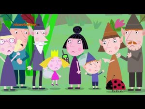 Маленькое королевство Бена и Холли (2 сезон 19 серия)