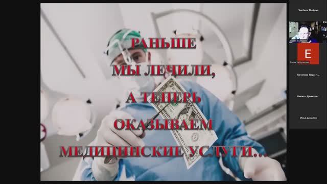 Медицина и право. Часть 1. смотреть онлайн