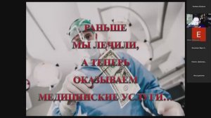 Медицина и право. Часть 1.