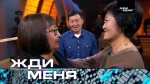 «Жди меня». Выпуск от 27 февраля 2026 года