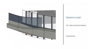 591. Размещение семейства скругления на концах балконов