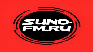SUNO-FM.RU