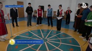 «Хани барисаанай юртэмсэ»