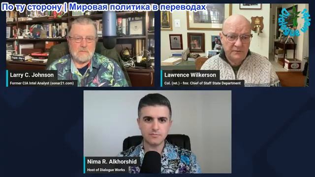 Нима Альхоршид - Ларри Джонсон и Ларри Уилкерсон: Ирано-Американские, война начнётся в любой момент! смотреть онлайн