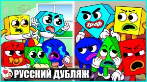 СПАСИ ФИГУРУ: МАЛЫШИ ПРОТИВ СТАРИКОВ! (Save The Shapes Roblox) - GameToons Анимация | fReelaN SHOW