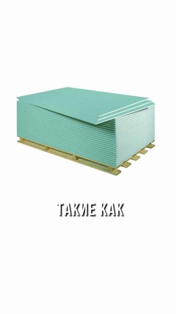 Что делать, если слышно соседа через стену? смотреть онлайн