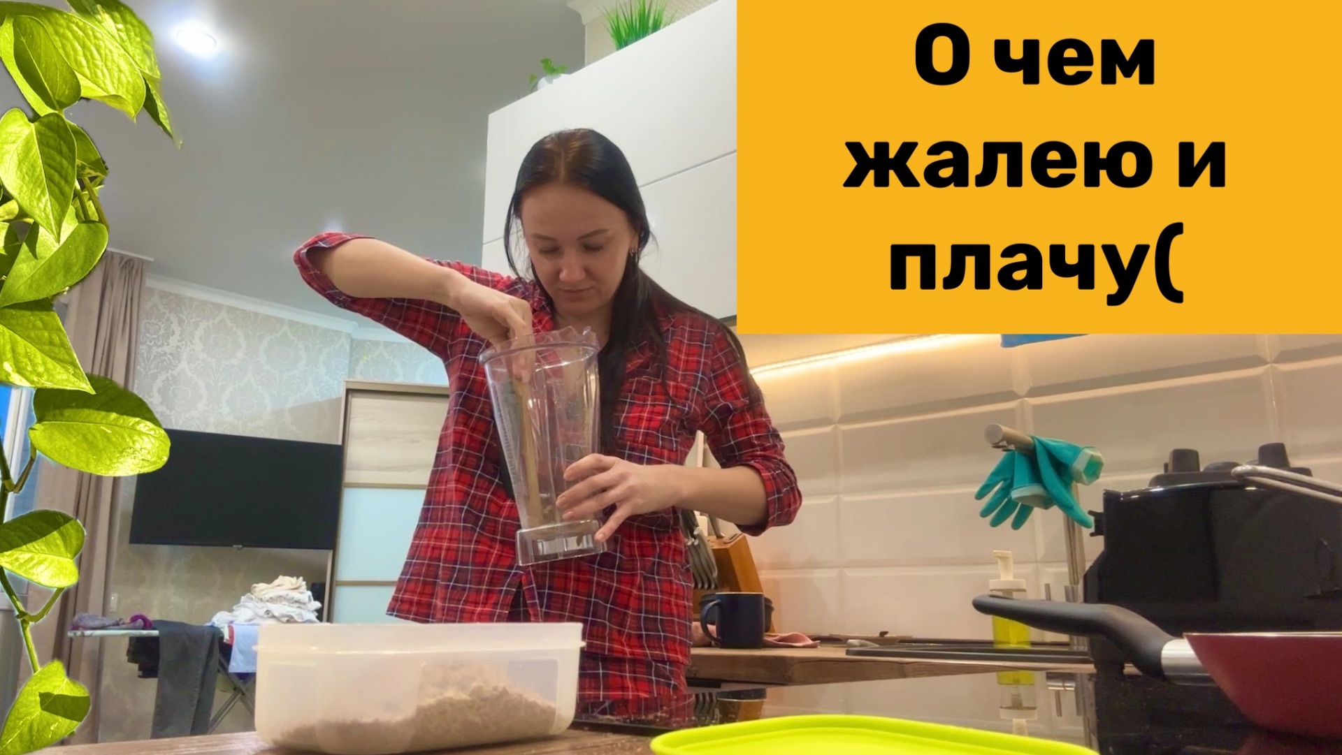 О чем ЖАЛЕЮ? ОБЯЗАТЕЛЬНО делайте / Покупки на лето / Обзор смотреть онлайн