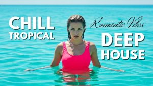 Chill Tropical Deep House Mix 2026 🌴 Романтическое настроение с женским и мужским вокалом