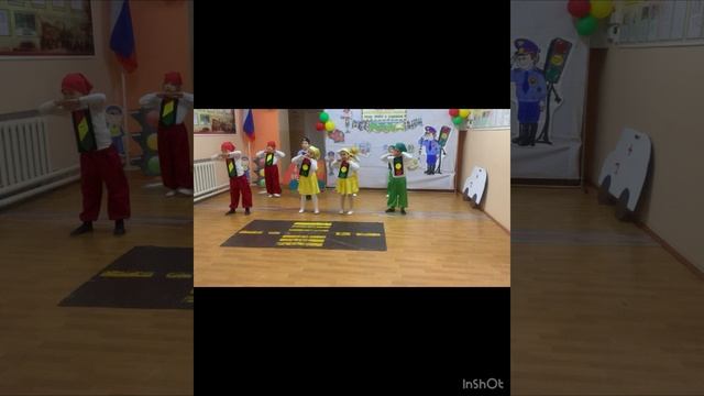 Муниципальный конкурс « Веселый светофор»( танец) смотреть онлайн