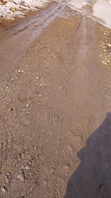 это что за лёд?