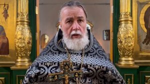 Св. вмч. Феодор Тирон.
О целомудрии, смирении, терпении и любви. Прот. Андрей Овчинников.