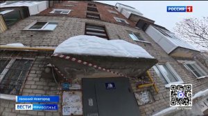 Ледяная глыба пробила крышу в подвал жилого дома