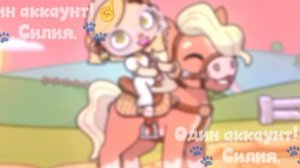 ×͜࿐Катаюсь×͜࿐люблю вас🤍^᪲᪲᪲