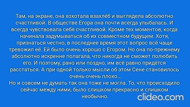 РАДИ ВЫСОКОГО РЕЙТИНГА. Глава 9. Москва, 14 июля 2013 года. (44)