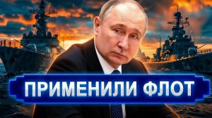 Оманский залив кипит зачем четыре державы собрали флот в одной точке