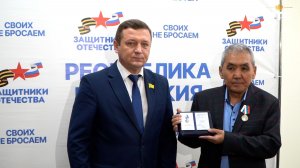 В КФ фонда «Защитники Отечества» состоялась церемония награждения медалями «Отец солдата»