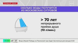 Столичные службы начали подготовку к сезону половодья