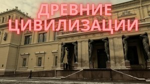 Санкт-Петербург: визит в Эрмитаж