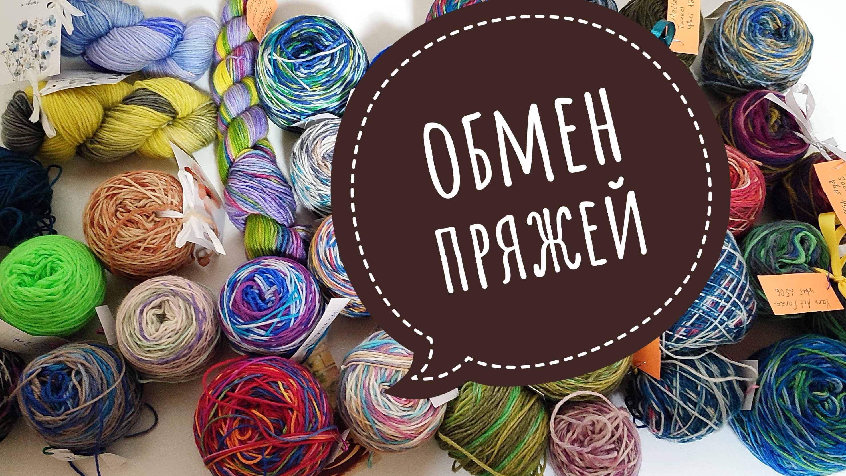 Остатки-сладки/участвую в авантюре смотреть онлайн