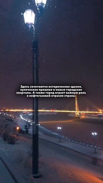 Город, где сибирская история встречается с современным комфортом