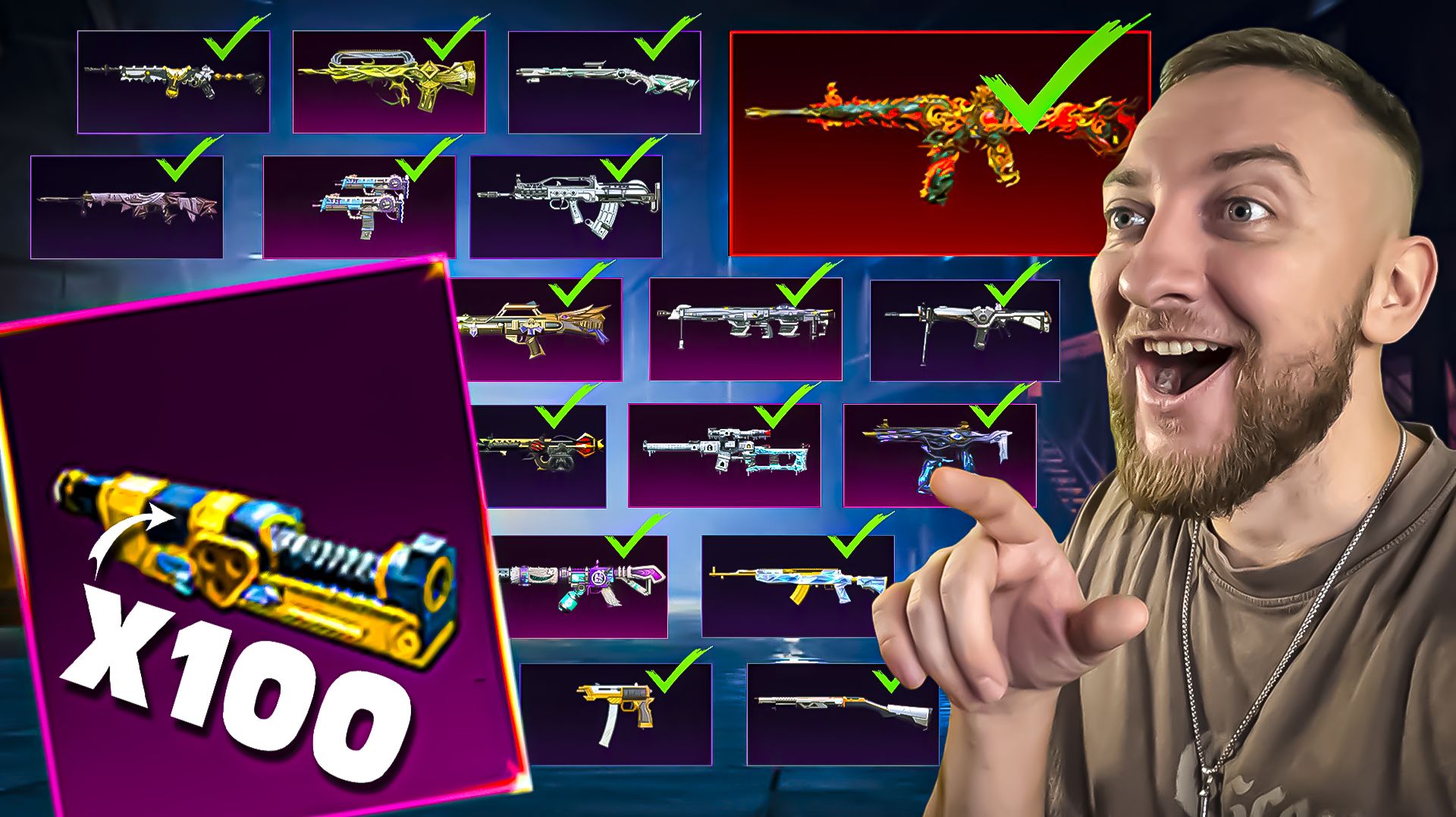 ПРОКАЧКА ПУШЕК НА 100 МАТЕРИАЛОВ ДО КИЛЧАТА! ПУБГ МОБАЙЛ