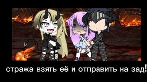 страна, любовь 1 часть