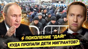 ⚡️ ОПЕРАЦИЯ: ЗАМЕЩЕНИЕ: КАК МИРОВЫЕ ЭЛИТЫ У6ИВАЮТ ЕВРАЗИЮ?