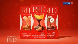 Спонсор показа, анонсы и рекламный блок (Россия 1 (Москва), 22.02.2026) наоборот