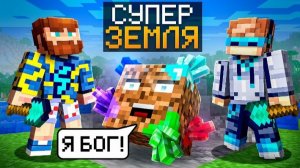 😱 Майнкрафт, но Мы Нашли ПОСЛЕДНЮЮ Землю • [Восстановление Планеты] + Фиксплей [