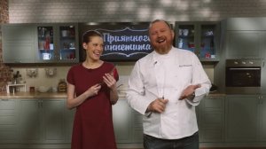 8 МАРТА С ТЕЛЕКАНАЛОМ КУХНЯ