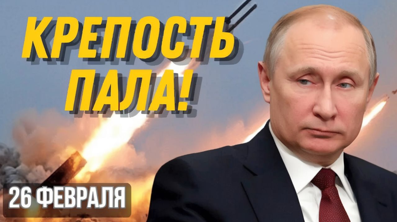 РАКЕТЫ ОНИКС ПРОБИЛИ НЕУЯЗВИМУЮ КРЕПОСТЬ ПОД ОДЕССОЙ УДАР, КОТОРЫЙ ИЗМЕНИЛ ВОЙНУ смотреть онлайн