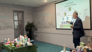 GreenLeaf. Ростов 21.02.2026. Ринат Самигулин