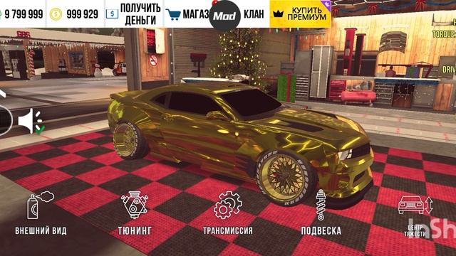 как заработать деньги в кар паркинг