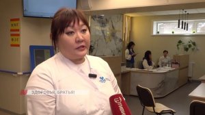 Диспансеризация ветеранов