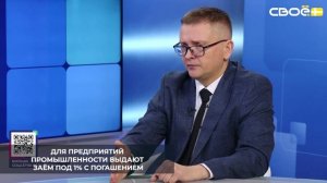 Ставропольский краевой фонд микрофинансирования выдаёт льготные займы предпринимателям