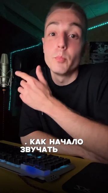 ТГК: ЛОН ДРЮС #madk1d #темныйпринц #soundcloud #сведение