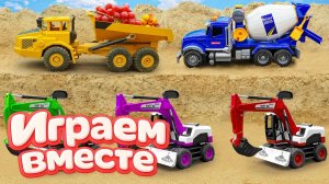 МУЛЬТИКИ ПРО МАШИНКИ ДЛЯ ДЕТЕЙ ! ИГРАЕМ В ИГРУШЕЧНУЮ ПОЖАРНУЮ МАШИНКУ И ГРУЗОВИКИ ДЛЯ ДЕТЕЙ Ч11