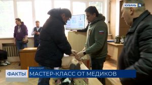 Водителей общественного транспорта в Краснодаре обучили оказывать первую помощь