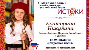 Екатерина Никулина, 6 лет. Россия, ДНР, г. Донецк. "Мыши"