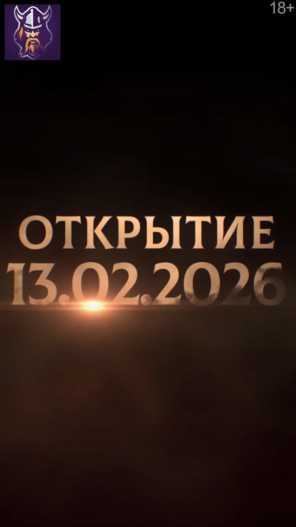 ✅ [НОВЫЙ] THEAION 3.0: ЗАЛЕТАЙ ИГРАТЬ С НАМИ! ✅ #shorts