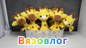 Что можно связать за 2 недели / Новые котики / Вязаные игрушки амигуруми