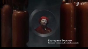 Клинский реклама