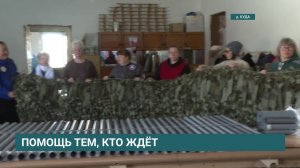 От лекарств до сухих супов: всё самое необходимое для бойцов СВО собирают волонтёры группы "СВОи"