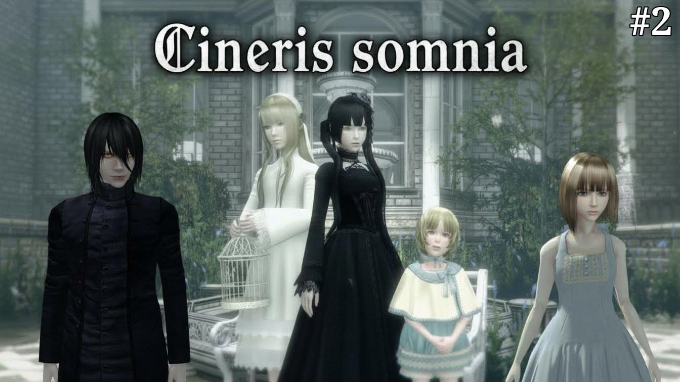 [CINERIS SOMNIA] -  перевод + 100% прохождение #2