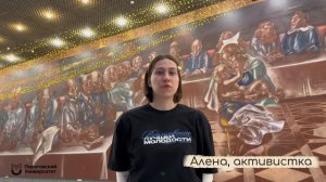 ФГАОУ ВО "Российский Национальный Исследовательский Медицинский Университет им. Н.И. Пирогова"