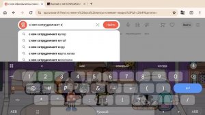 Спрашиваю у Яндекс Алисы информацию о своём канале😏😝ЯНДЕКС ЗНАЕТ ПРО КЕРИ&СМОЛА😂