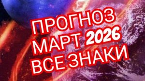💠💠💠ВОДОЛЕЙ💠💠💠РЫБЫ💠💠💠 💥💥💥ИДИТЕ ПО ПРЯМОЙ НЕ СВОРАЧИВАЙТЕ В СТОРОНУ.💥💥💥